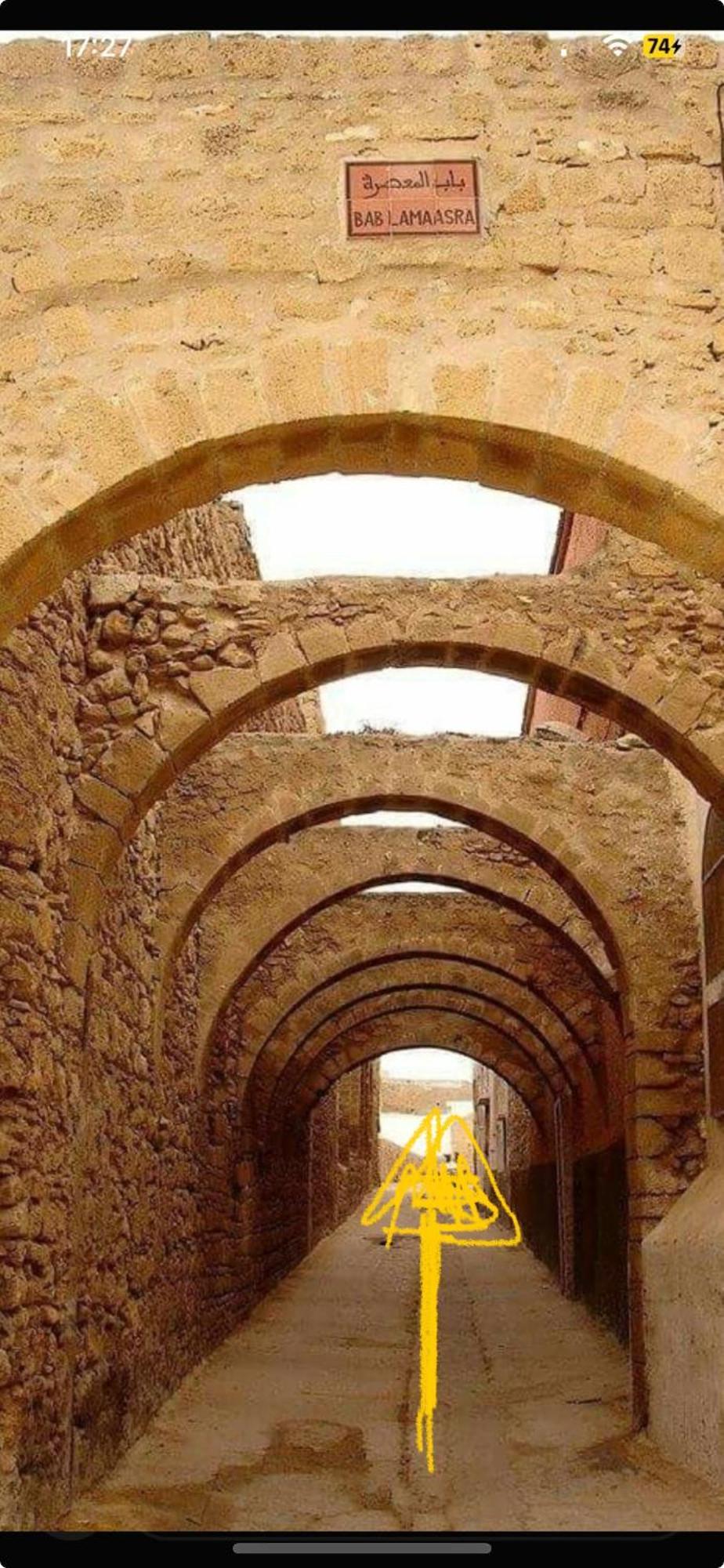 Dar Dada La Totalite Du Riad A Votre Disposition Et De Facon Exclusive Safi Exterior foto